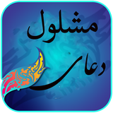 ir.nargili.doamashlol