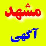 ir.mashhdagahi.app.android