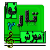 barshahi.learningTar2.demo