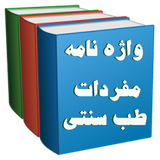 com.ansari.vagehtofe