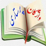 dictionary.of.nursing