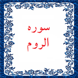 bahar.ahmai.p.s_alrom