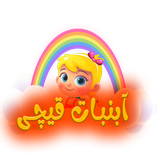 Sand.CandyCrush.CandyLand.ScissorCandy