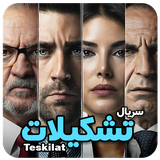 com.movieappseris.teskilat