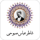 m2.divan.shaterabbas