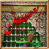 com.ziaasms.ziaratearbaeen