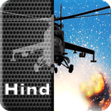 com.hind