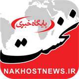 net.radkan.nakhost