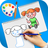 air.Teach.drawing.step.by.step.sfa