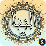 com.sadroid.quran.alnaba