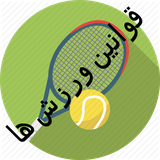 ghvarzeshha.ghvarzeshha7