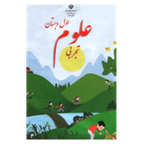 com.venotech.niazoloom1