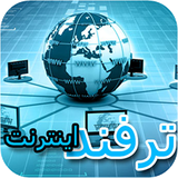 com.sidis.internet_tarfand