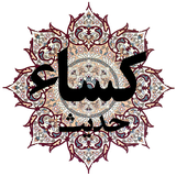 hadiskesa.mokhless.com