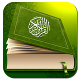 qurani.karim.quran