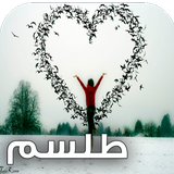 com.keyroman.telesmadad