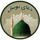 com.tavasol.nabzesahar