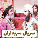 paradise.sar.bedaran