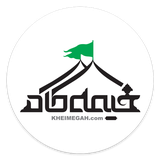 ir.safiranweb.kheimegah
