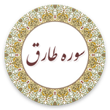 com.example.lham.taregh