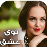 com.keyroman.boyeeshghadad