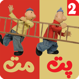 com.kidshow.patomat2