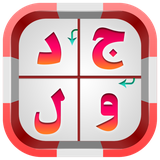 com.delroid.jadvalfull