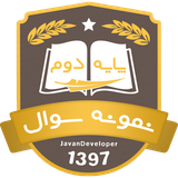 ns2.dabestann2.blackrose