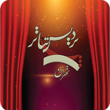 com.lionfly.TheatreHerfeyi