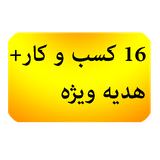 com.business.and.internet