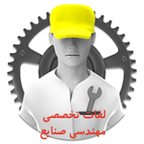 ir.behzadi.loghatsanaye