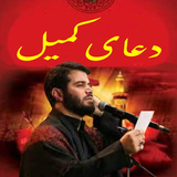 com.arash.doakomeylmeysam