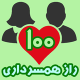 com.adamden.cbmarriedsecrets