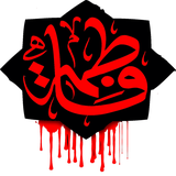 ir.fatemie.navadochahar