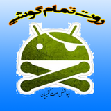 ir.app.aboalfazl_sehat