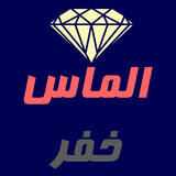 dev_almasshoping.com.woocommerce