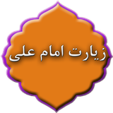 com.doayem.emamalidg1ad