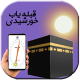 com.kiblahFinder.Sedghian