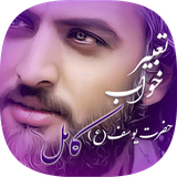 com.tabirkhoab.bazar