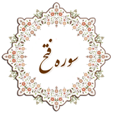 com.example.elahe.fath2