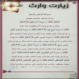 ir.dena_iran2016.vares