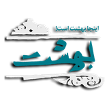 ir.ashouraiyan.behesht