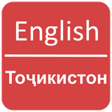 com.universe.englishtajikdictionary