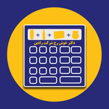 com.paksoft.radincalculator