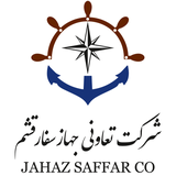 jahaz.Saffar