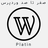 az.platin.wplearn