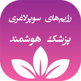 ir.smartdoctor.diets