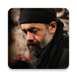 ir.marsiekhaan.karimibazarmoharram97