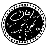 com.taleb.kalaghegorosnehh