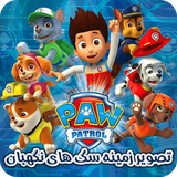 faraz.team.PawWallpaper